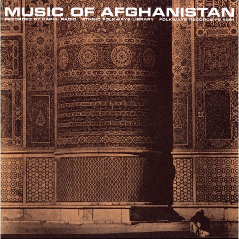 Various Artists - Music of Afghanistan / Various  CD